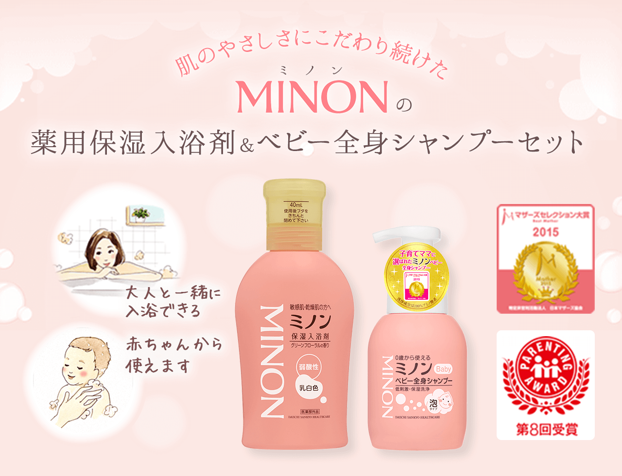 乾燥する季節を乗り越える方法