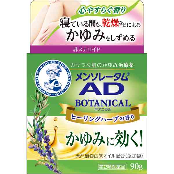 乾燥する季節を乗り越える方法