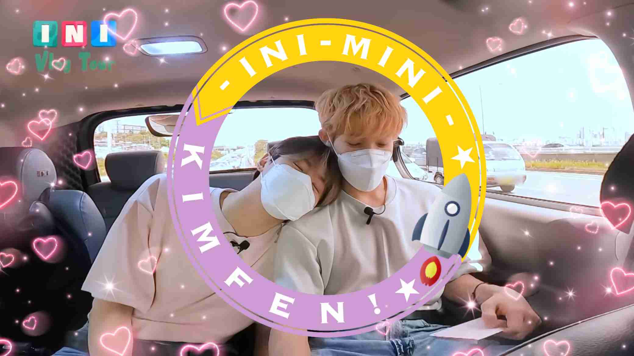 ☆INIファントピ☆ PART4