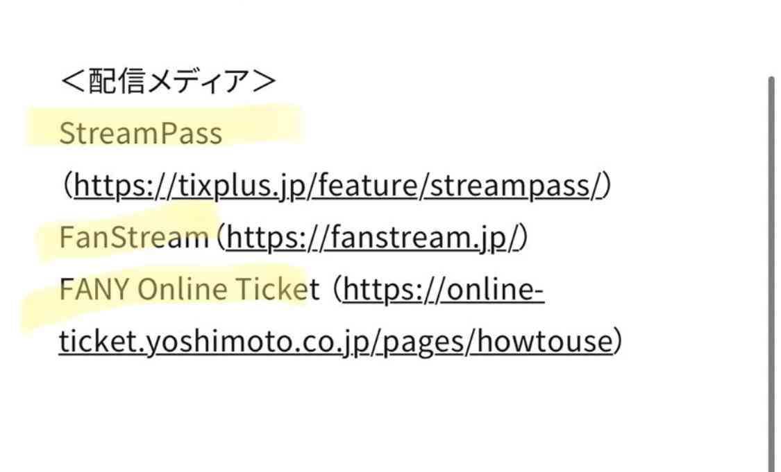 ☆INIファントピ☆ PART4