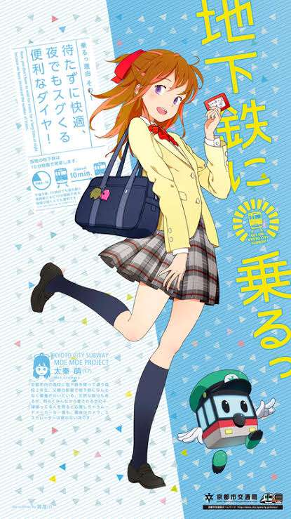 埼玉県の