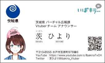 埼玉県の