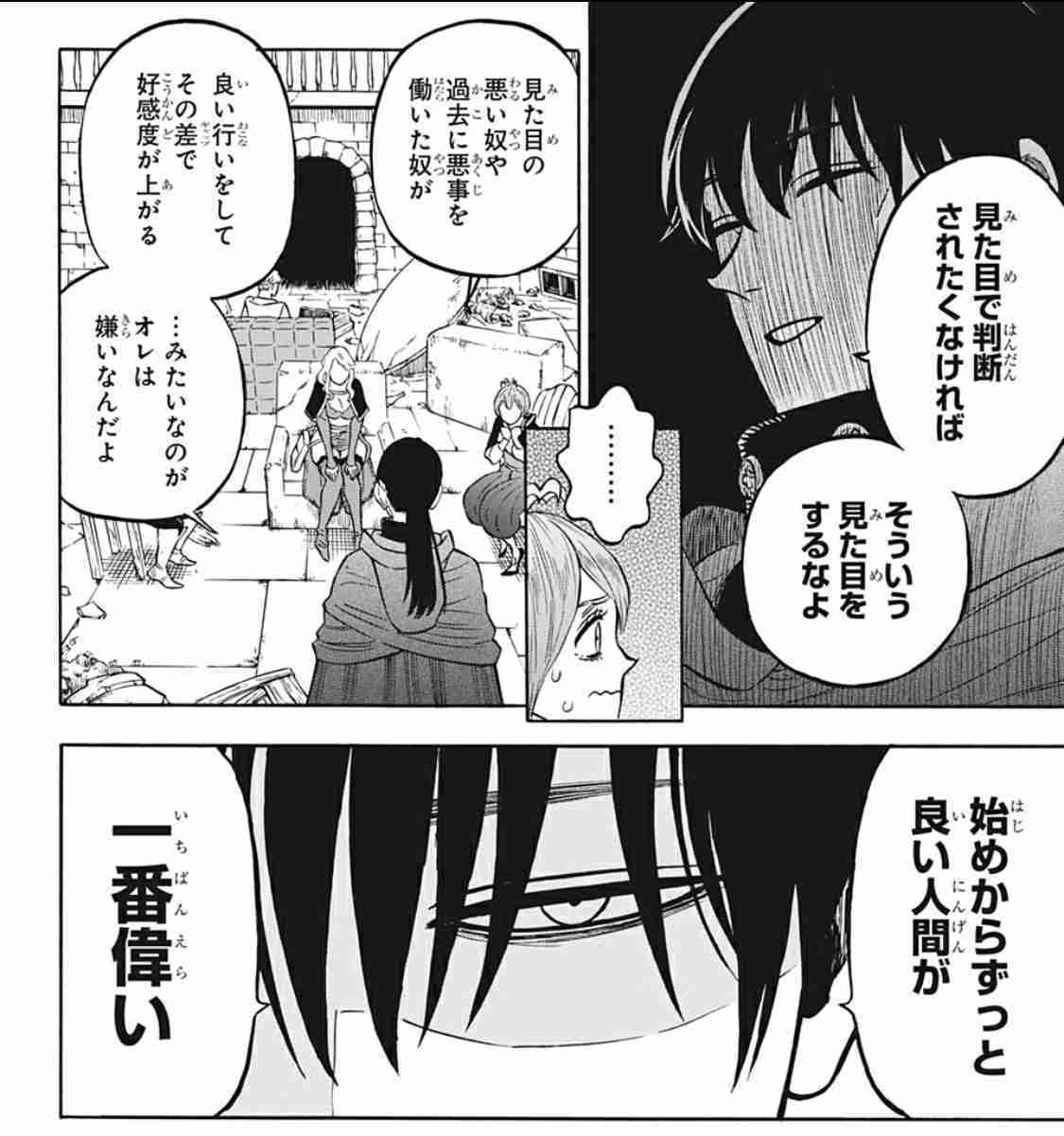 一人暮らしをする上で気をつけてること