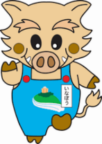 【身バレ注意】自分が住んでる市区町村を匂わすトピ