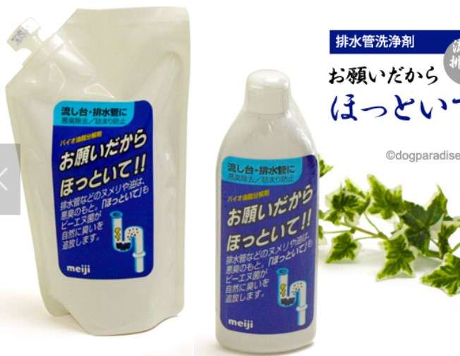 【各所】排水溝掃除のあれこれ