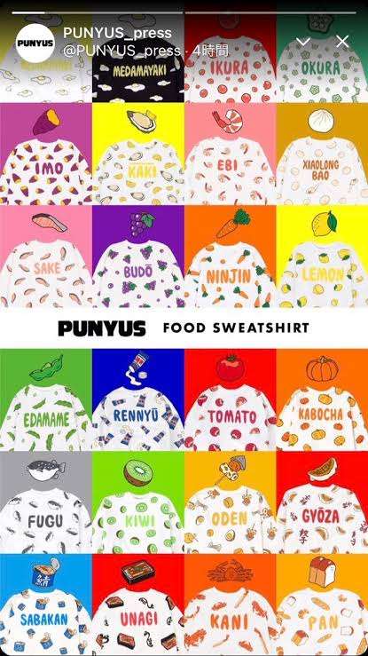 渡辺直美プロデュースのPUNYUSがサイゼリヤとコラボ 斬新コレクションに「センス良くてワロタw」「サイゼ晩餐会の正装」