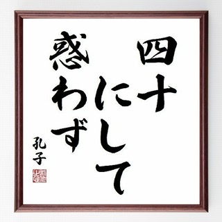 11月生まれのガルちゃん民をお祝いするトピ