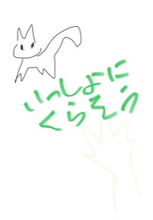 絵を描いて、曲名を当てるトピ!