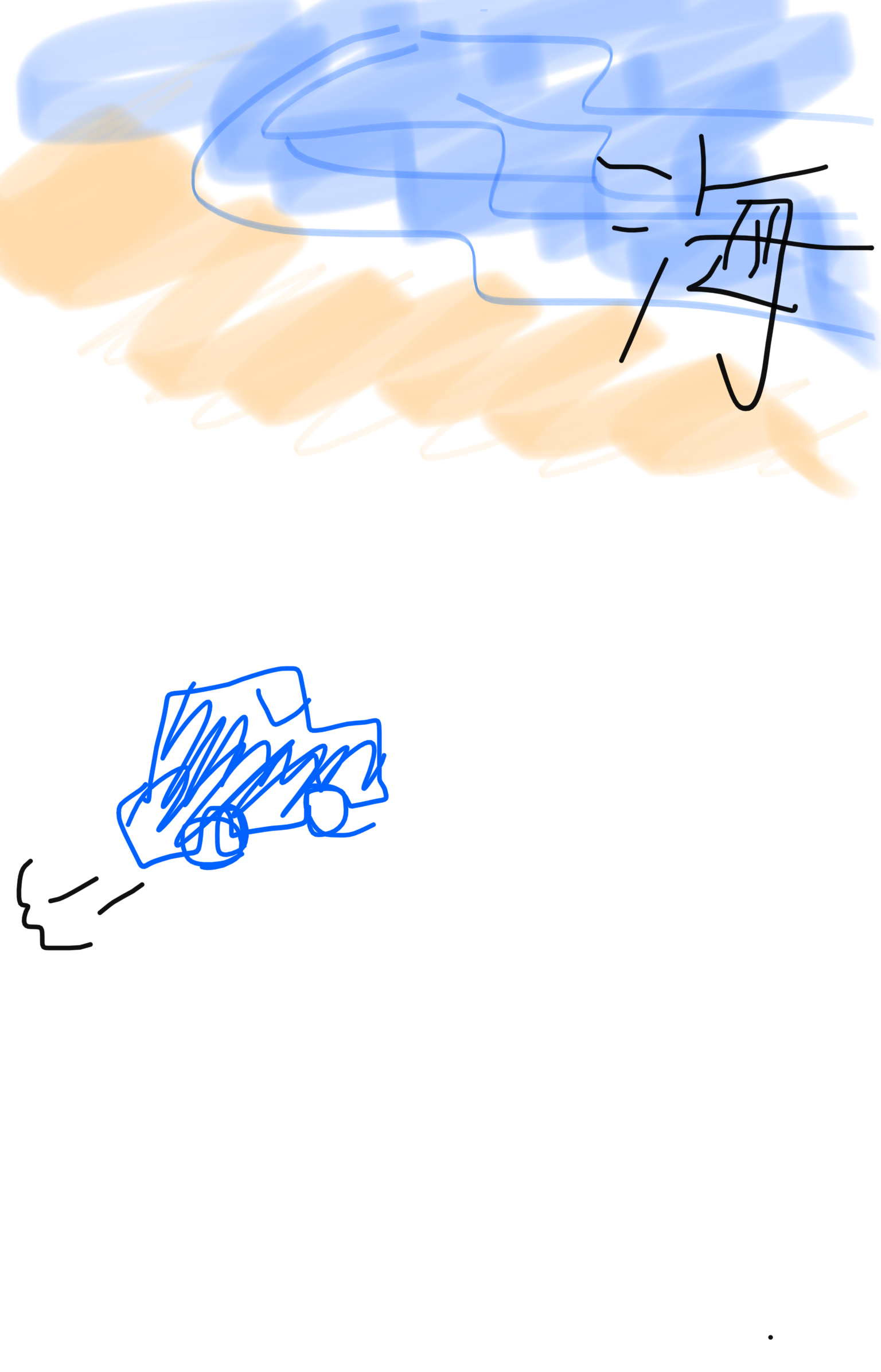 絵を描いて、曲名を当てるトピ!