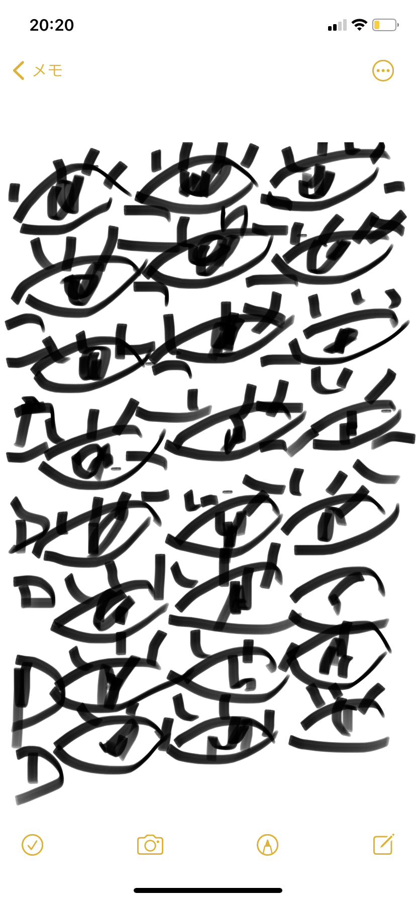 絵を描いて、曲名を当てるトピ!