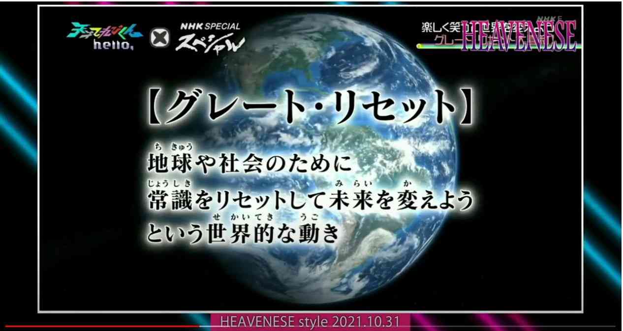 ワクチン3回目接種意向は?　都が調査 20・30代は5割