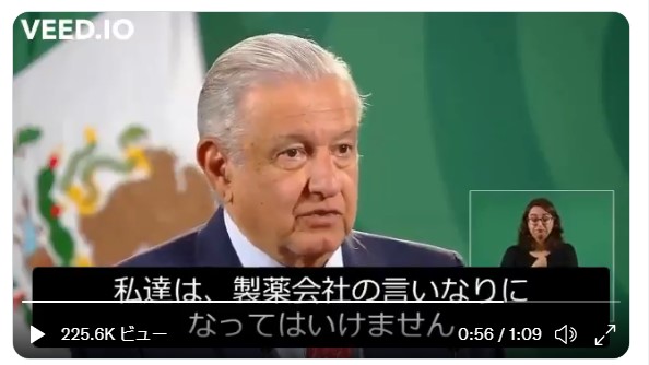 ワクチン3回目接種意向は?　都が調査 20・30代は5割