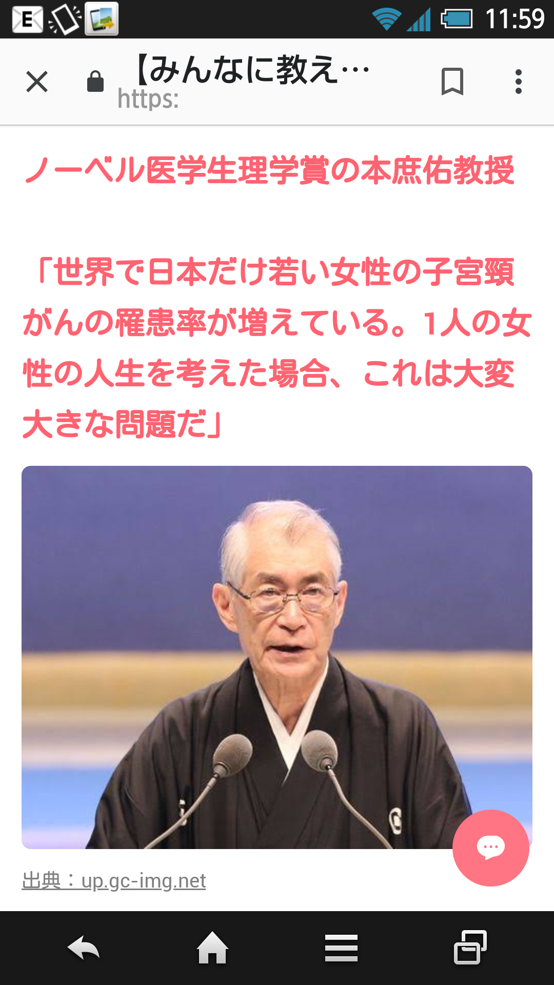HPVワクチンの「積極的勧奨」を再開 厚労省部会が了承