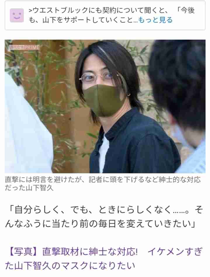 紗栄子に「別人格にされた」報道の18才アーティストが事務所HPから消えた