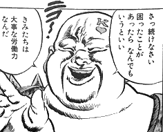 今ドキドキしていること