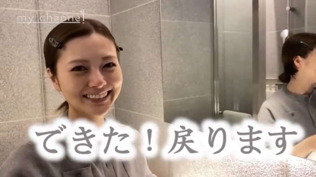 芸能人のメイク動画を語ろう