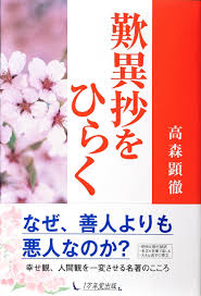 【図書館】おすすめの本教えて【初心者】