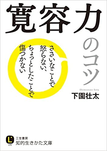 【図書館】おすすめの本教えて【初心者】