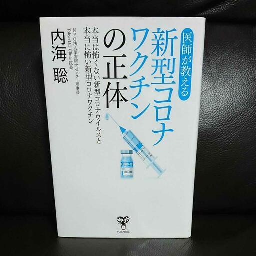 【図書館】おすすめの本教えて【初心者】