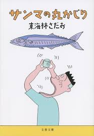 【図書館】おすすめの本教えて【初心者】