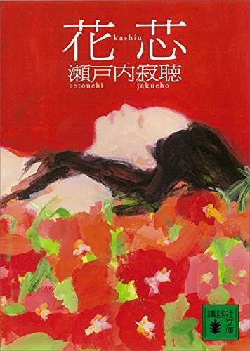 【図書館】おすすめの本教えて【初心者】
