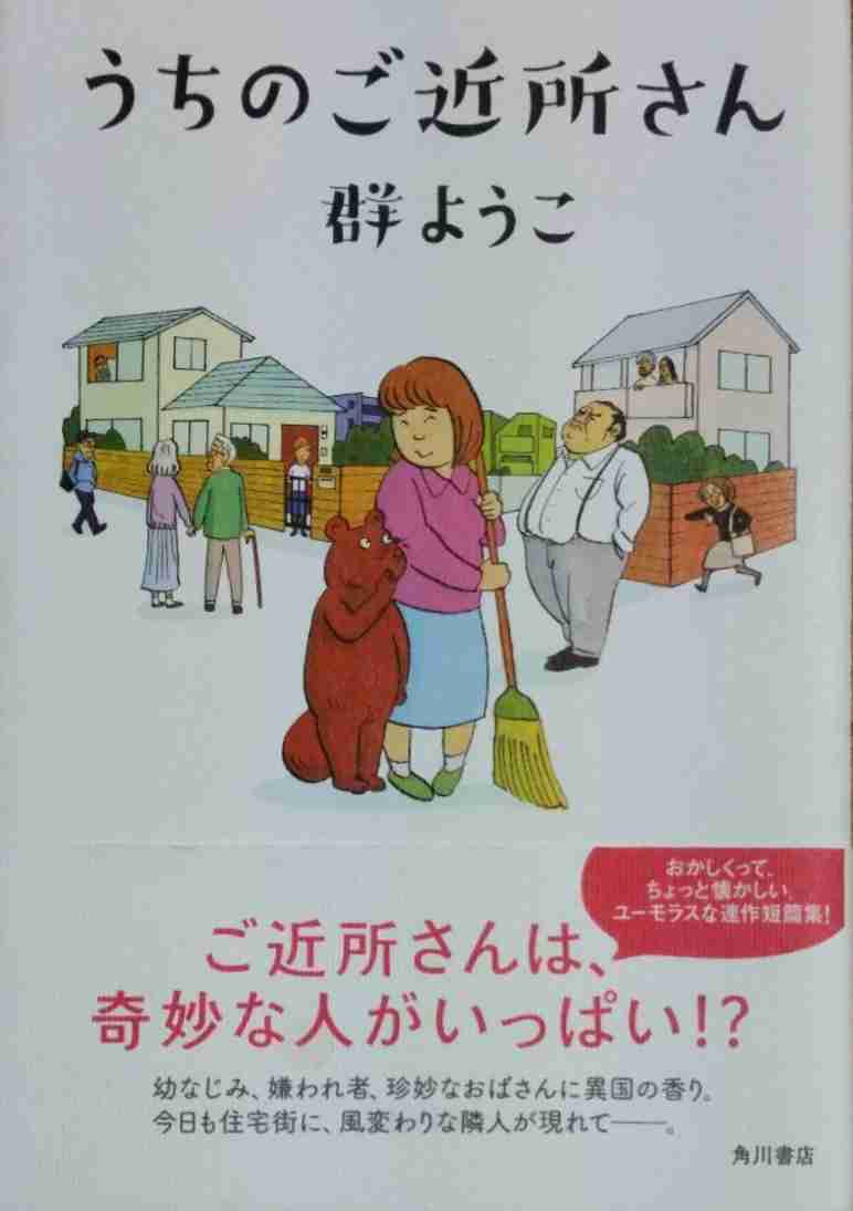 【図書館】おすすめの本教えて【初心者】