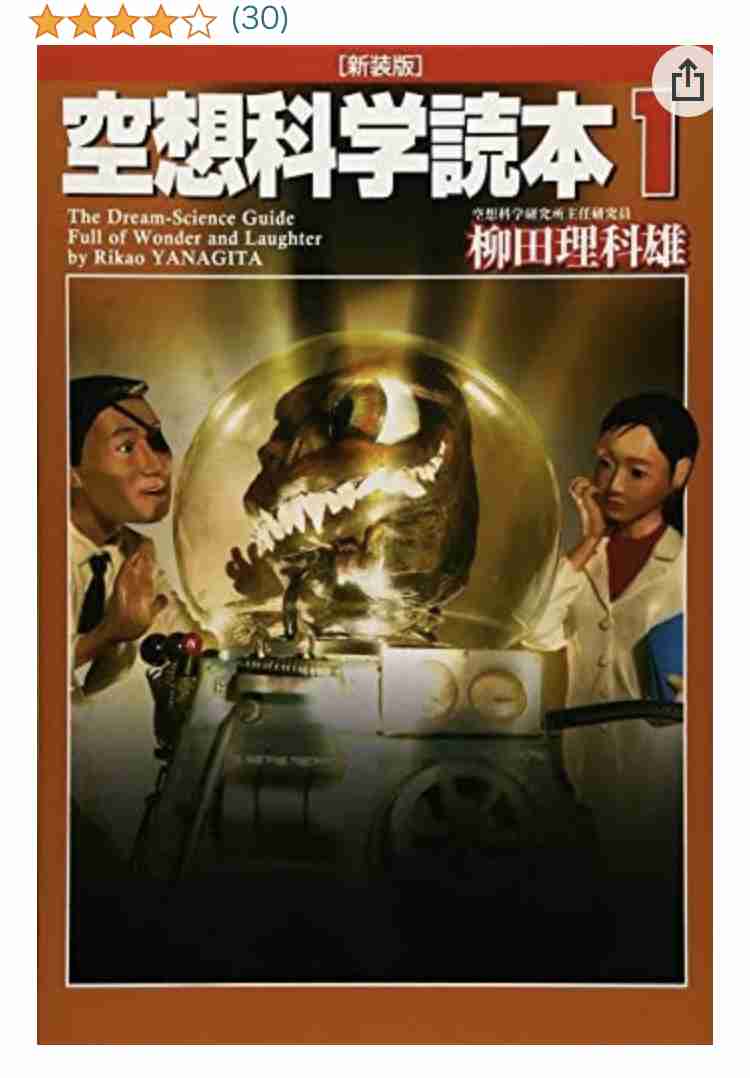 【図書館】おすすめの本教えて【初心者】