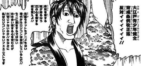 2次元でしか許されないキャラ