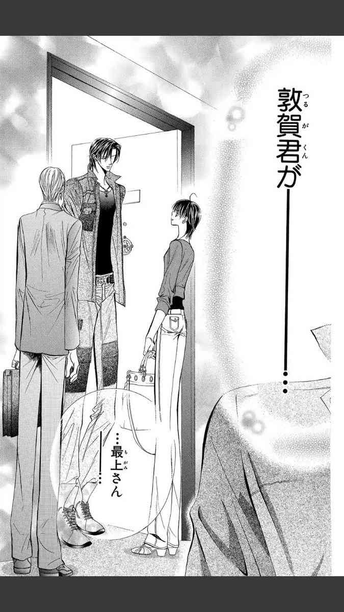 2次元でしか許されないキャラ