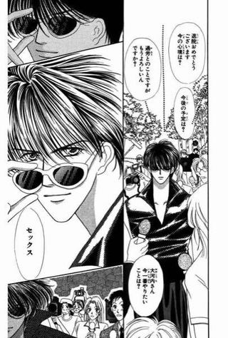 2次元でしか許されないキャラ