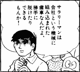 2次元でしか許されないキャラ