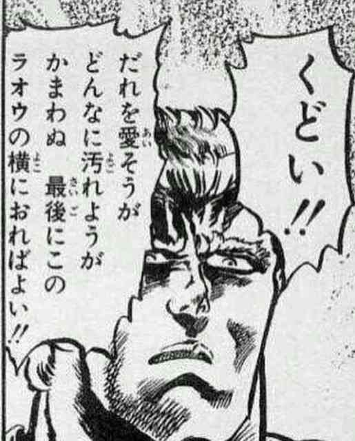 2次元でしか許されないキャラ