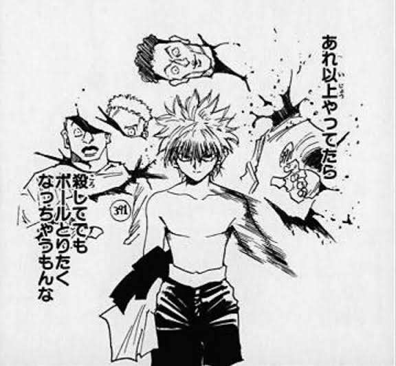 2次元でしか許されないキャラ