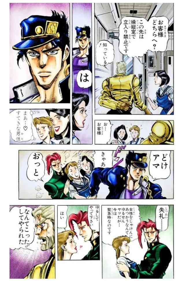 2次元でしか許されないキャラ