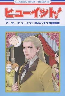 2次元でしか許されないキャラ