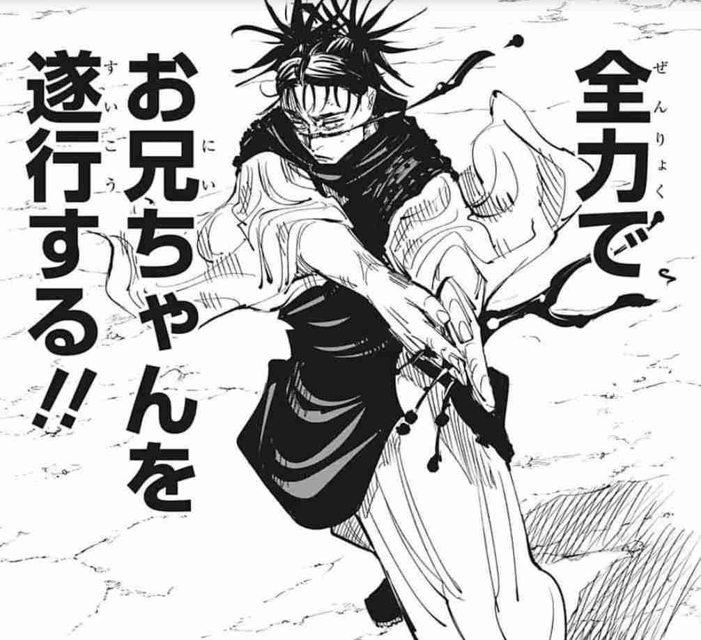 2次元でしか許されないキャラ