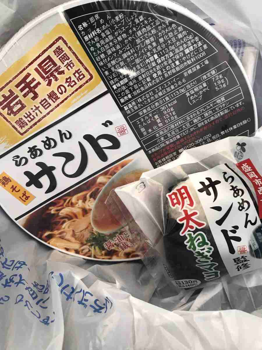 ご当地ラーメンおすすめ