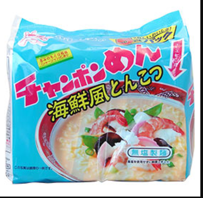 ご当地ラーメンおすすめ