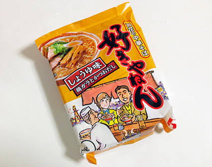 ご当地ラーメンおすすめ