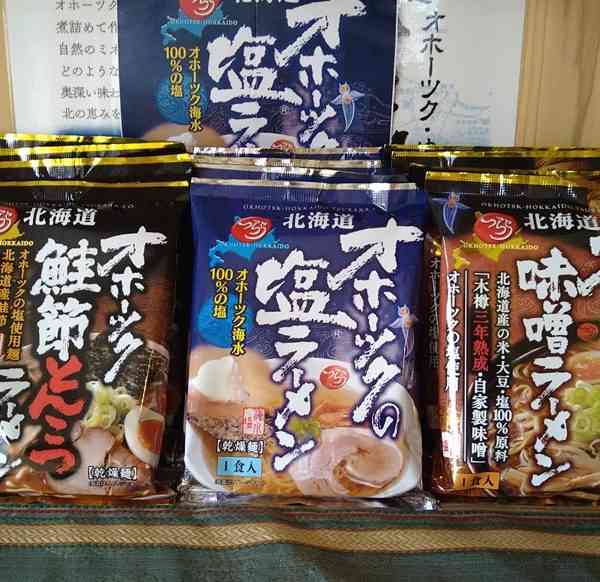 ご当地ラーメンおすすめ