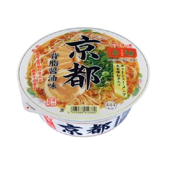 ご当地ラーメンおすすめ