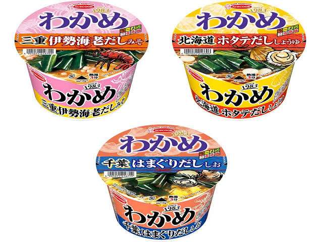 ご当地ラーメンおすすめ