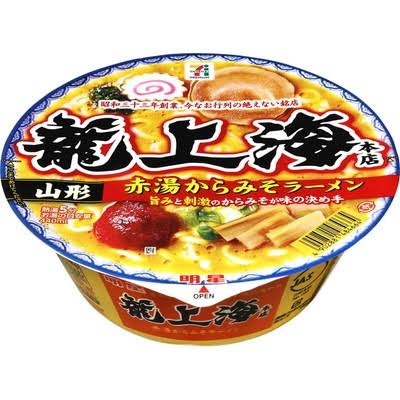 ご当地ラーメンおすすめ