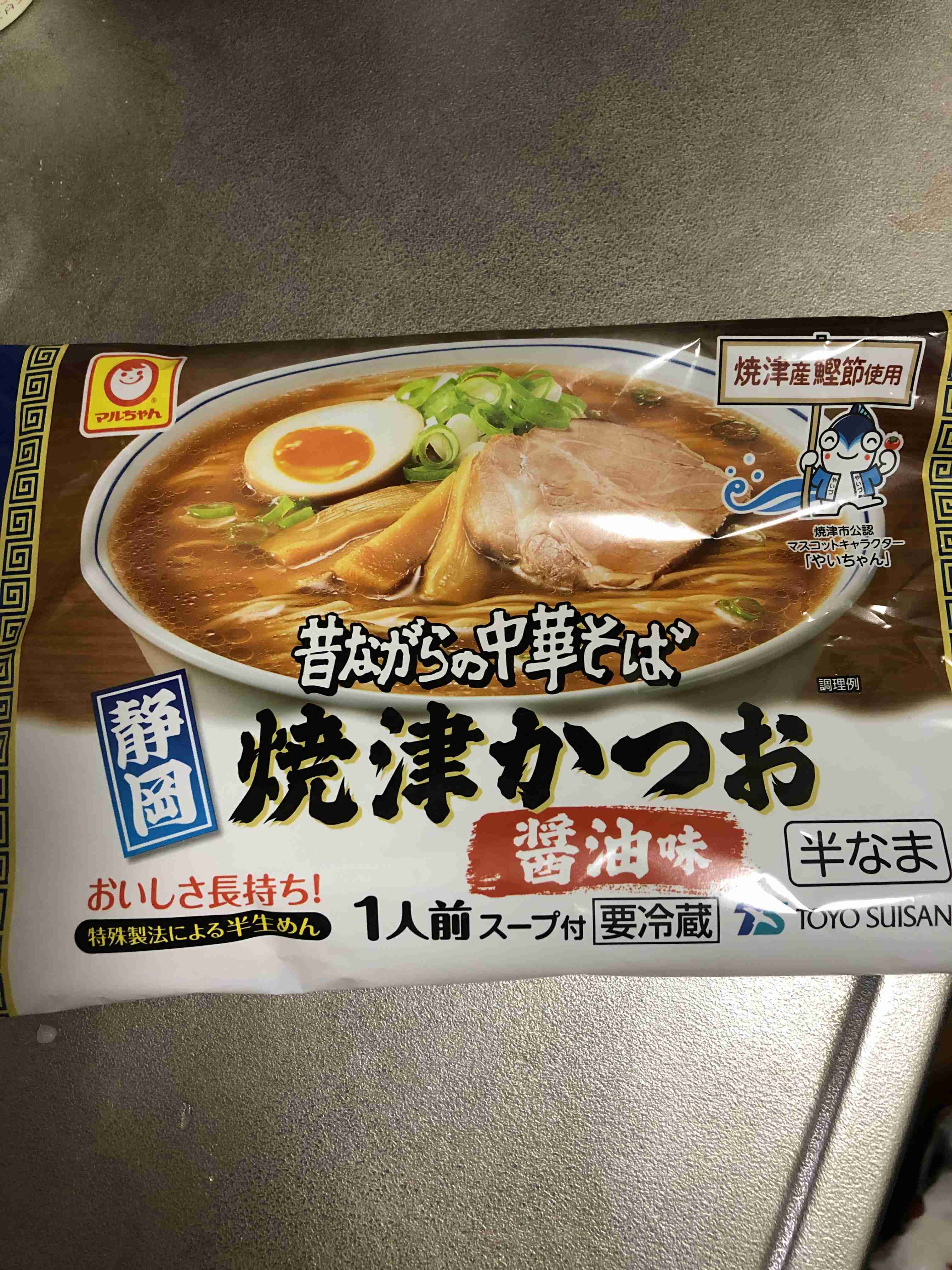 ご当地ラーメンおすすめ