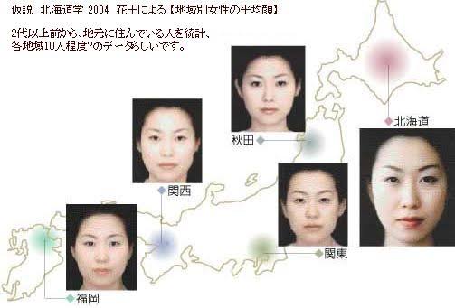 日本語の原郷は「中国東北部の農耕民」　国際研究チームが発表