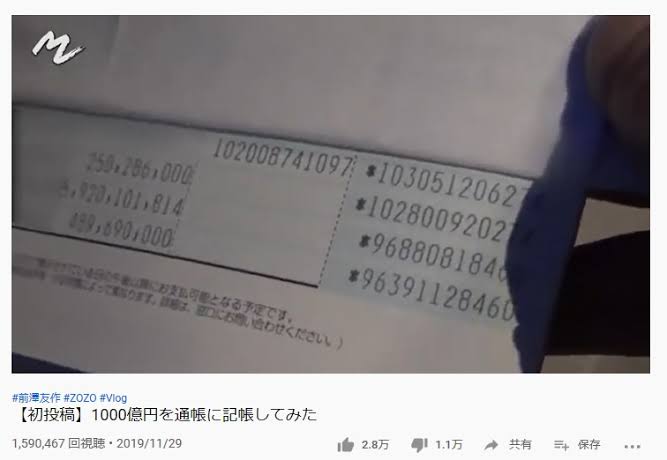 コロナ禍の1年半で貯金は増えましたか？減りましたか？