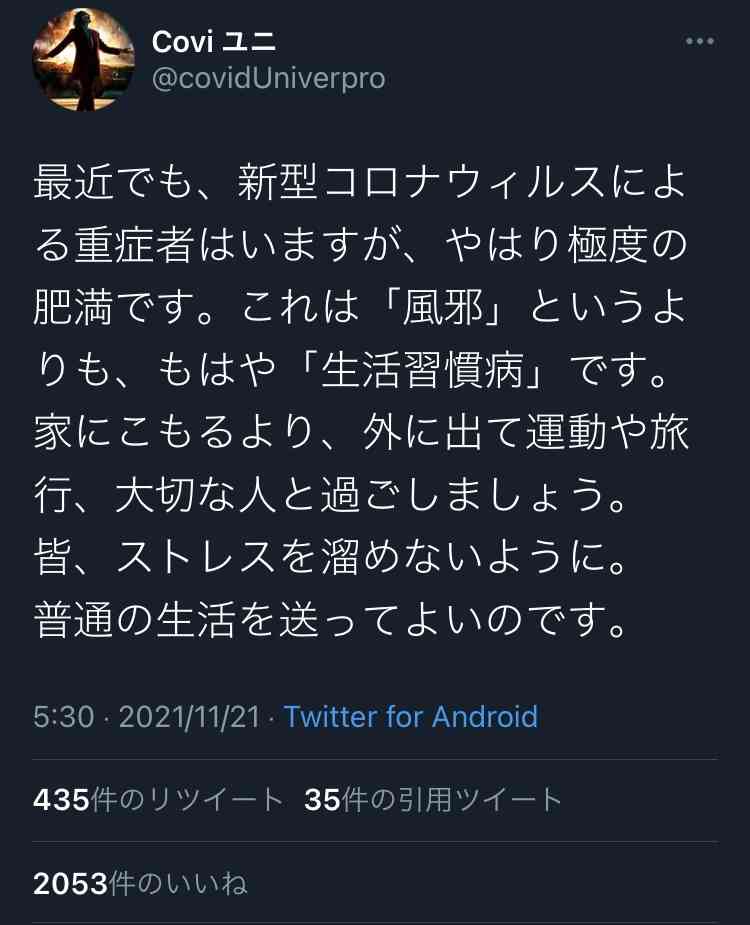富岳4冠4連覇　スパコン世界ランク