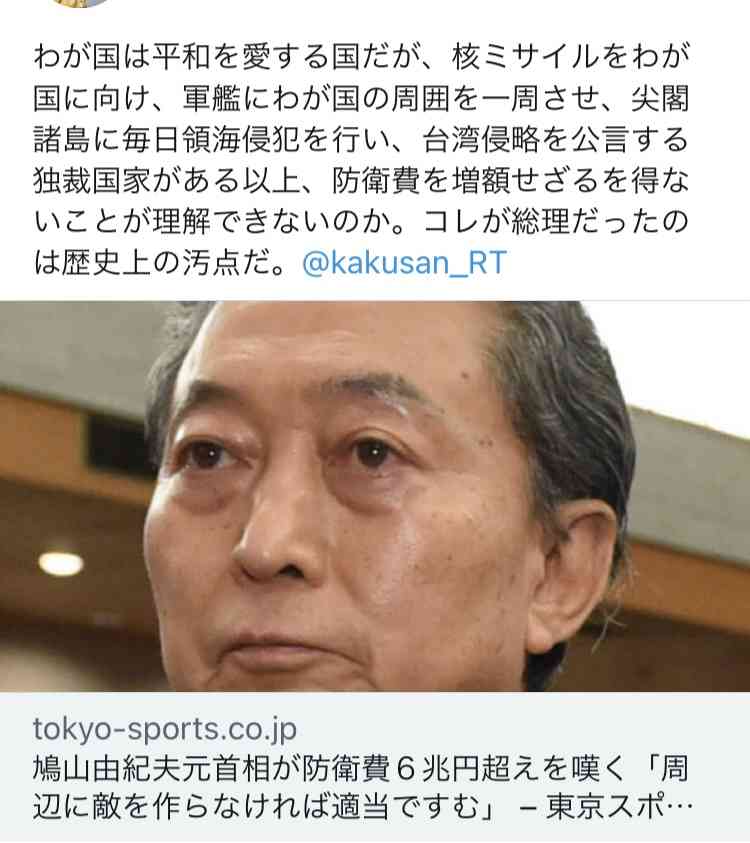 富岳4冠4連覇　スパコン世界ランク