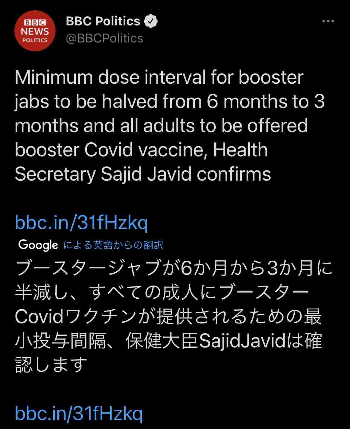 富岳4冠4連覇 スパコン世界ランク