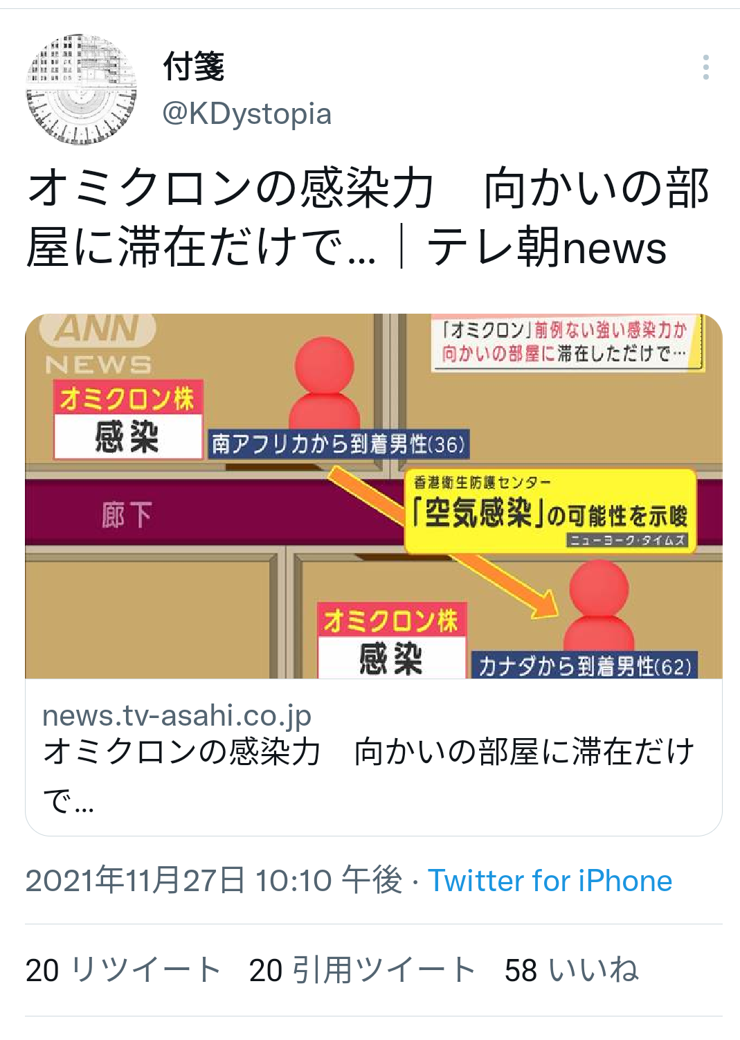 富岳4冠4連覇　スパコン世界ランク